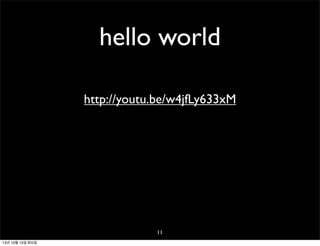 hello world
http://youtu.be/w4jfLy633xM

11
13년 10월 15일 화요일

 