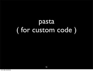 pasta
( for custom code )

93
13년 10월 15일 화요일

 