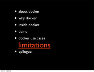• about docker
• why docker
• inside docker
• demo
• docker use cases

limitations

• epilogue
13년 10월 15일 화요일

 