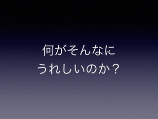Τʤ
줷Τ
 