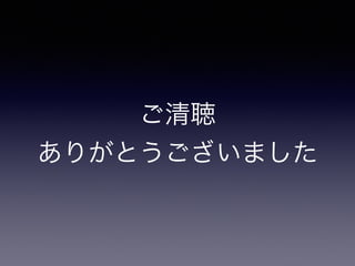 
꤬Ȥޤ
 