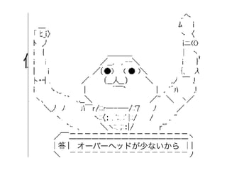 ɤKernel
ʹäƤޤǸxФΣ
`Щ`إåɤ٤ʤ
 