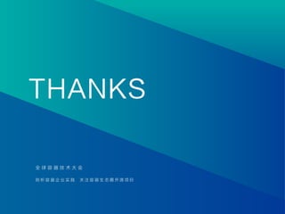 深入Docker的资源管理