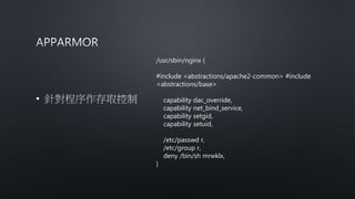 ?
/usr/sbin/nginx {
#include <abstractions/apache2-common> #include
<abstractions/base>
capability dac_override,
capability net_bind_service,
capability setgid,
capability setuid,
/etc/passwd r,
/etc/group r,
deny /bin/sh mrwklx,
}
 