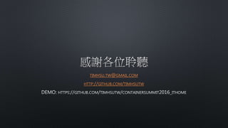 TIMHSU.TW@GMAIL.COM
HTTP://GITHUB.COM/TIMHSUTW
 