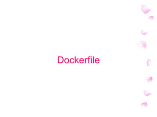 Dockerfile
 