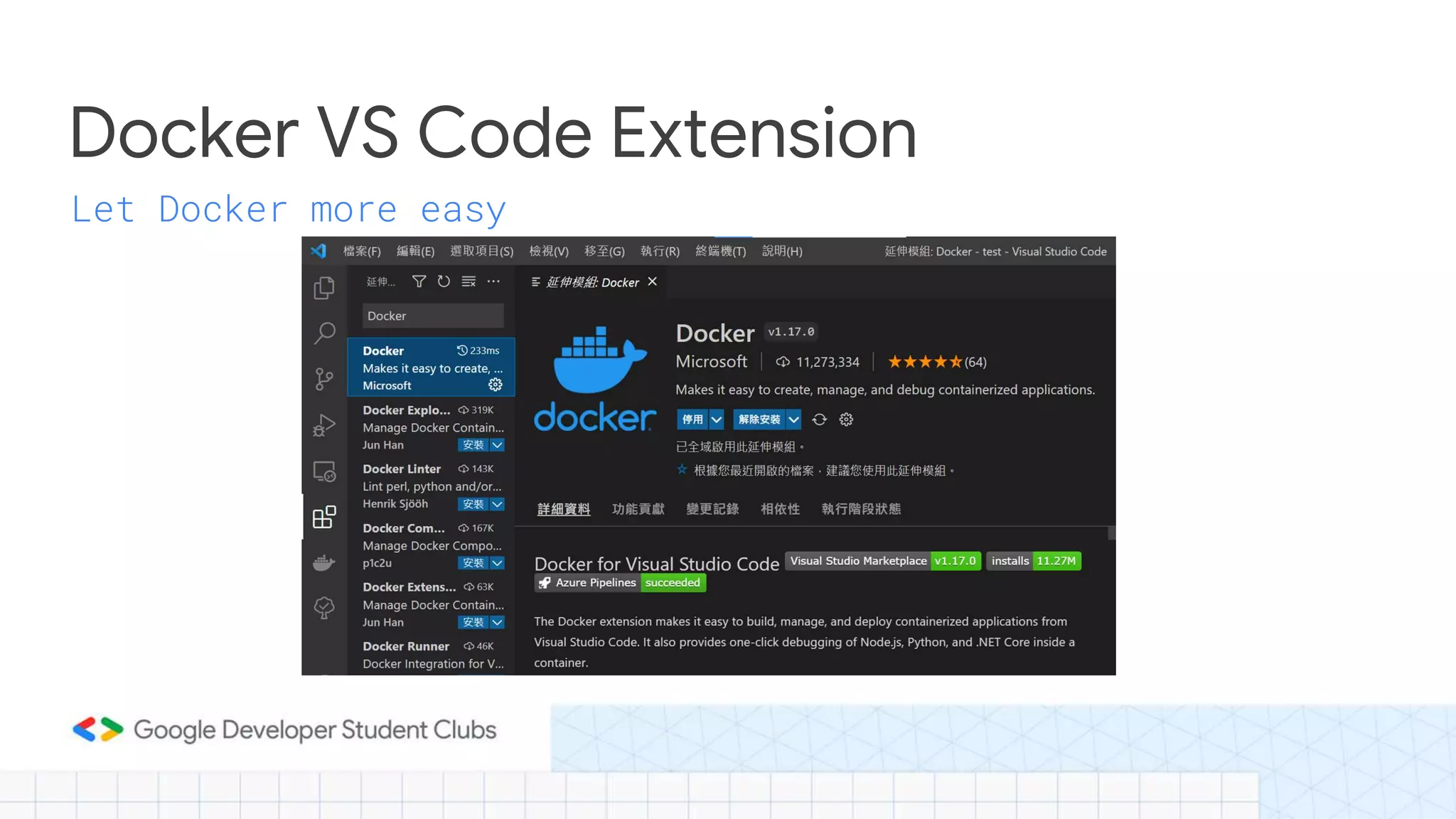 Let Docker more easy
Docker VS Code Extension
 