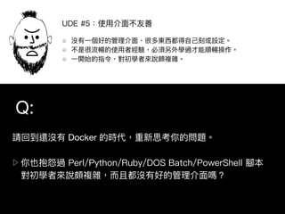 Docker
▷
Q:
 