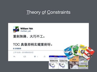 Theory of Constraints
 