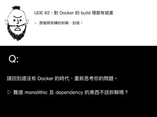 Docker
▷ monolithic
Q:
 