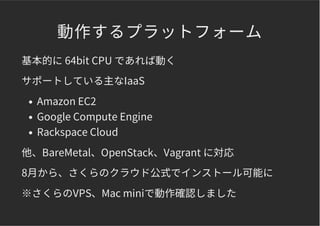 # 必要に応じて 
gcloud config set project <project_id> 
gcloud config set compute/zone asia-east1-a 
gcloud config set compute/r...