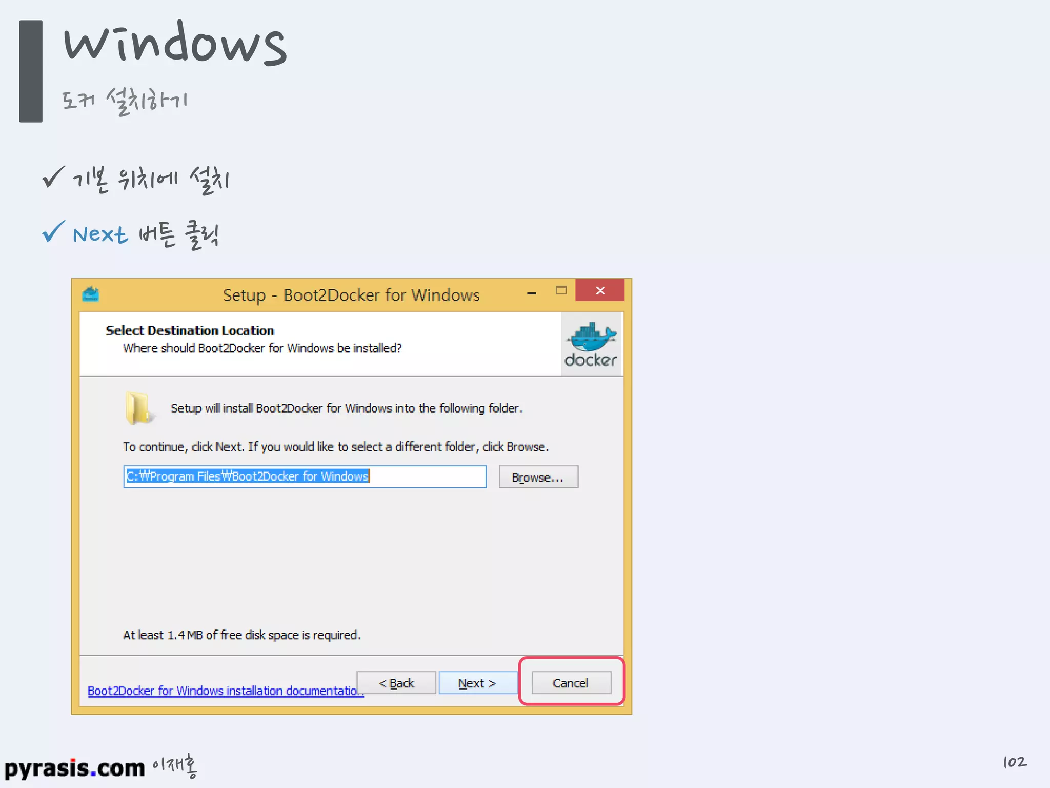 이재홍
 기본 위치에 설치
 Next 버튼 클릭
Windows
도커 설치하기
102
 
