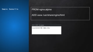 FROM nginx:alpine
ADD www /usr/share/nginx/html
Sample: Dockerfile
 