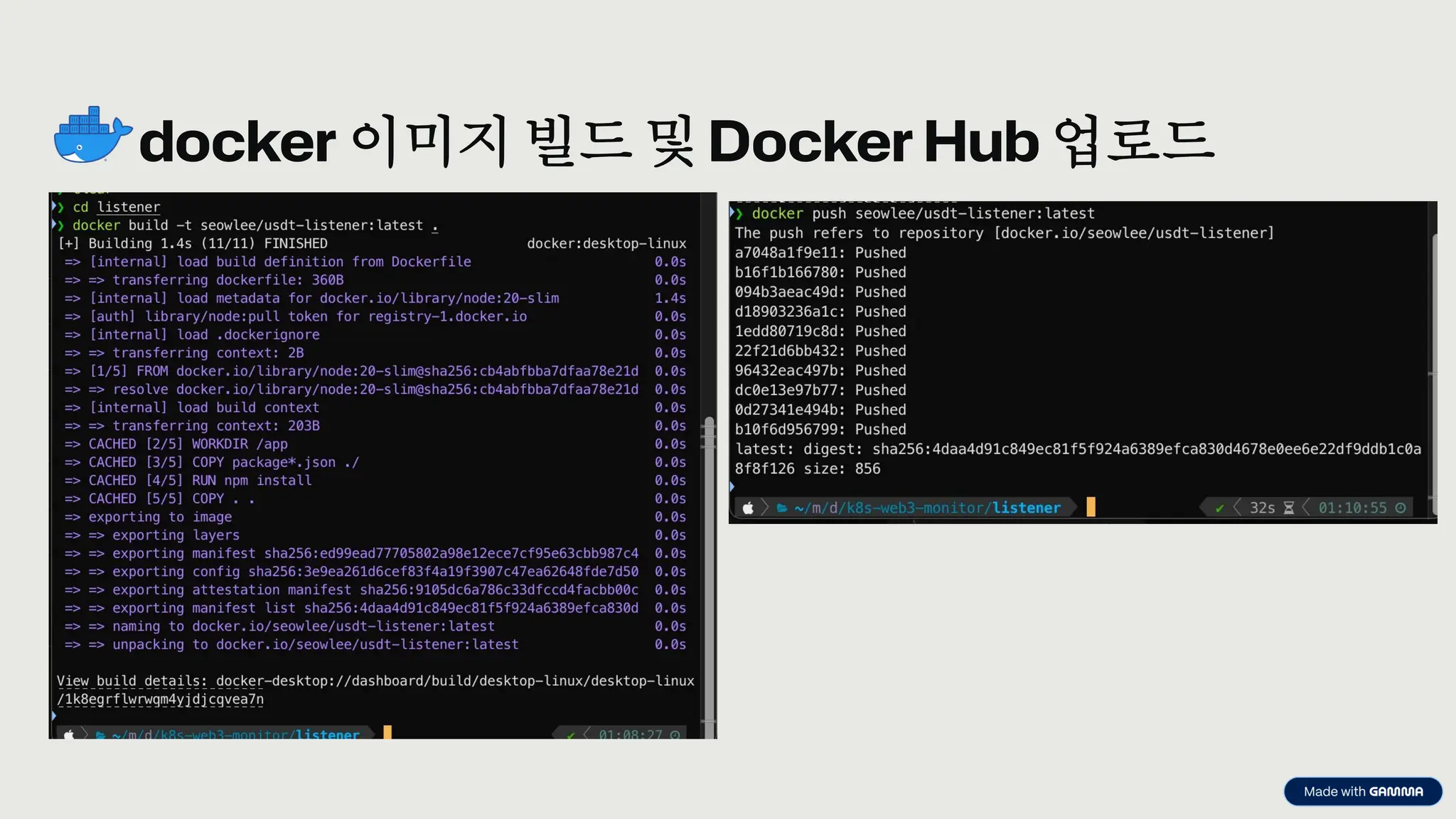 preencoded.png
docker 이미지 빌드 및 Docker Hub 업로드
 