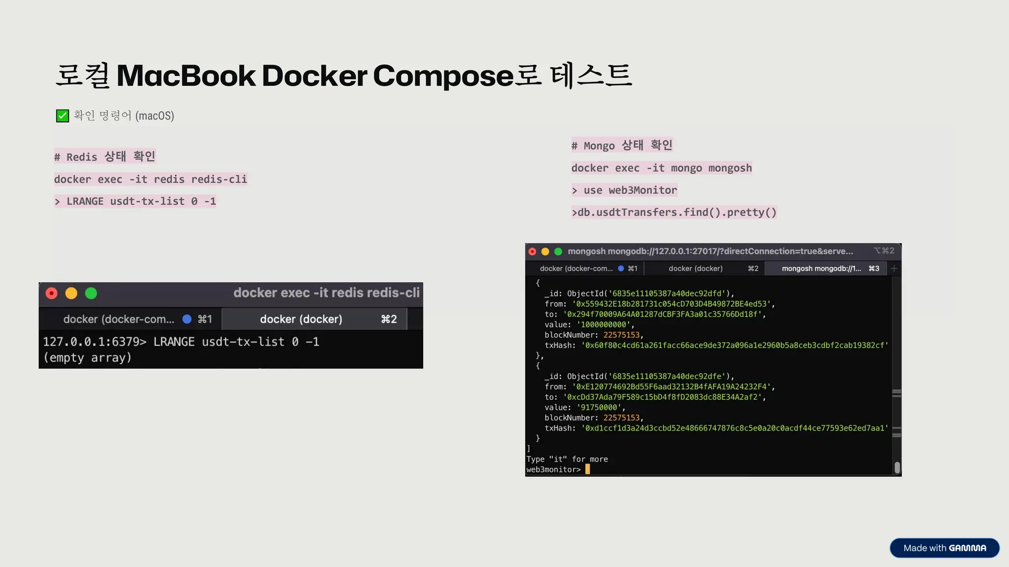 preencoded.png
로컬MacBook Docker Compose로 테스트
확인 명령어 (macOS)
# Redis 상태 확인
docker exec -it redis redis-cli
> LRANGE usdt-tx-list 0 -1
# Mongo 상태 확인
docker exec -it mongo mongosh
> use web3Monitor
>db.usdtTransfers.find().pretty()
 