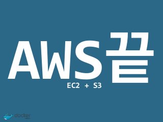 Docker Registry with Basic Authentication