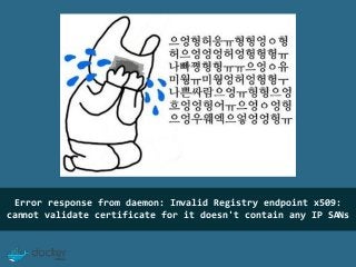 Docker Registry with Basic Authentication