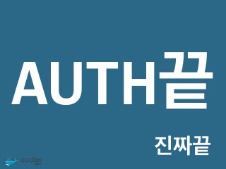 Docker Registry with Basic Authentication