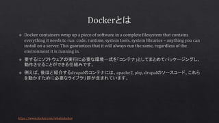 https://www.docker.com/whatisdocker