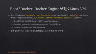 https://github.com/boot2docker/boot2docker