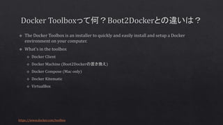 https://www.docker.com/toolbox