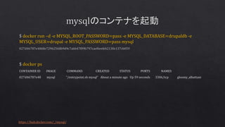https://hub.docker.com/_/mysql/