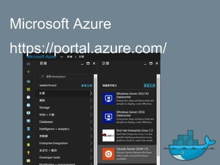Microsoft Azure
https://portal.azure.com/
 