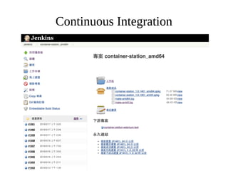 Continuous Integration(CI)
 