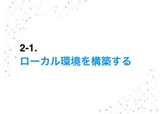 2-1.
 