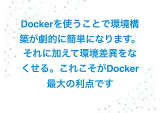 Docker
Docker
 