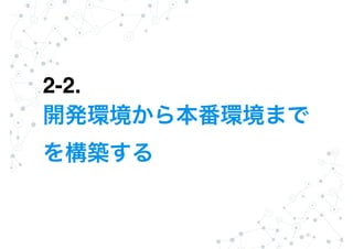 2-2.
 