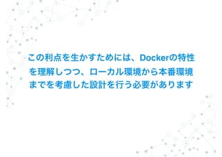 Docker
 