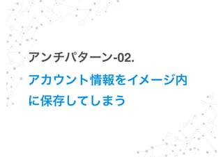 -02.
 