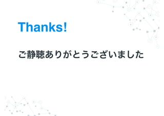 Thanks!
 
