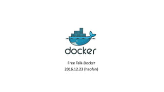 Free Talk-Docker
2016.12.23 (haofan)
 