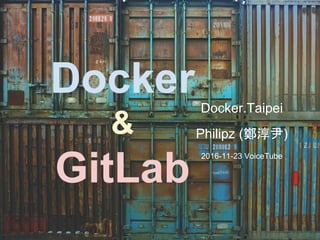 Docker
&
GitLab
Docker.Taipei
Philipz (鄭淳尹)
2016-11-23 VoiceTube
 