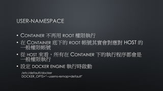 •
•
•
•
/etc/default/docker
DOCKER_OPTS=“--userns-remap=default"
 