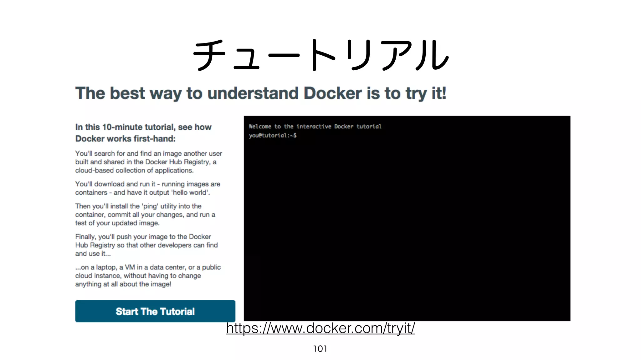 IPCネームスペースの分離
101
$	 ipcs

------	 Shared	 Memory	 Segments	 --------

key	 	 	 	 	 	 	 	 shmid	 	 	 	 	 	 owner	 	 	 	 	 	 perms	 	 	 	 	 	 bytes	 	 	 	 	 	 nattch	 	 	 	 	 status

0x0052e2c1	 0	 	 	 	 	 	 	 	 	 	 postgres	 	 	 600	 	 	 	 	 	 	 	 48	 	 	 	 	 	 	 	 	 5

0x00000000	 229377	 	 	 	 	 s-yamada	 	 	 700	 	 	 	 	 	 	 	 1694000	 	 	 	 2	 	 	 	 	 	 	 	 	 	 dest

$	 docker	 run	 -it	 ubuntu	 /bin/bash

root@c739668e223a:/#	 ipcs

------	 Message	 Queues	 --------

key	 	 	 	 	 	 	 	 msqid	 	 	 	 	 	 owner	 	 	 	 	 	 perms	 	 	 	 	 	 used-bytes	 	 	 messages
 