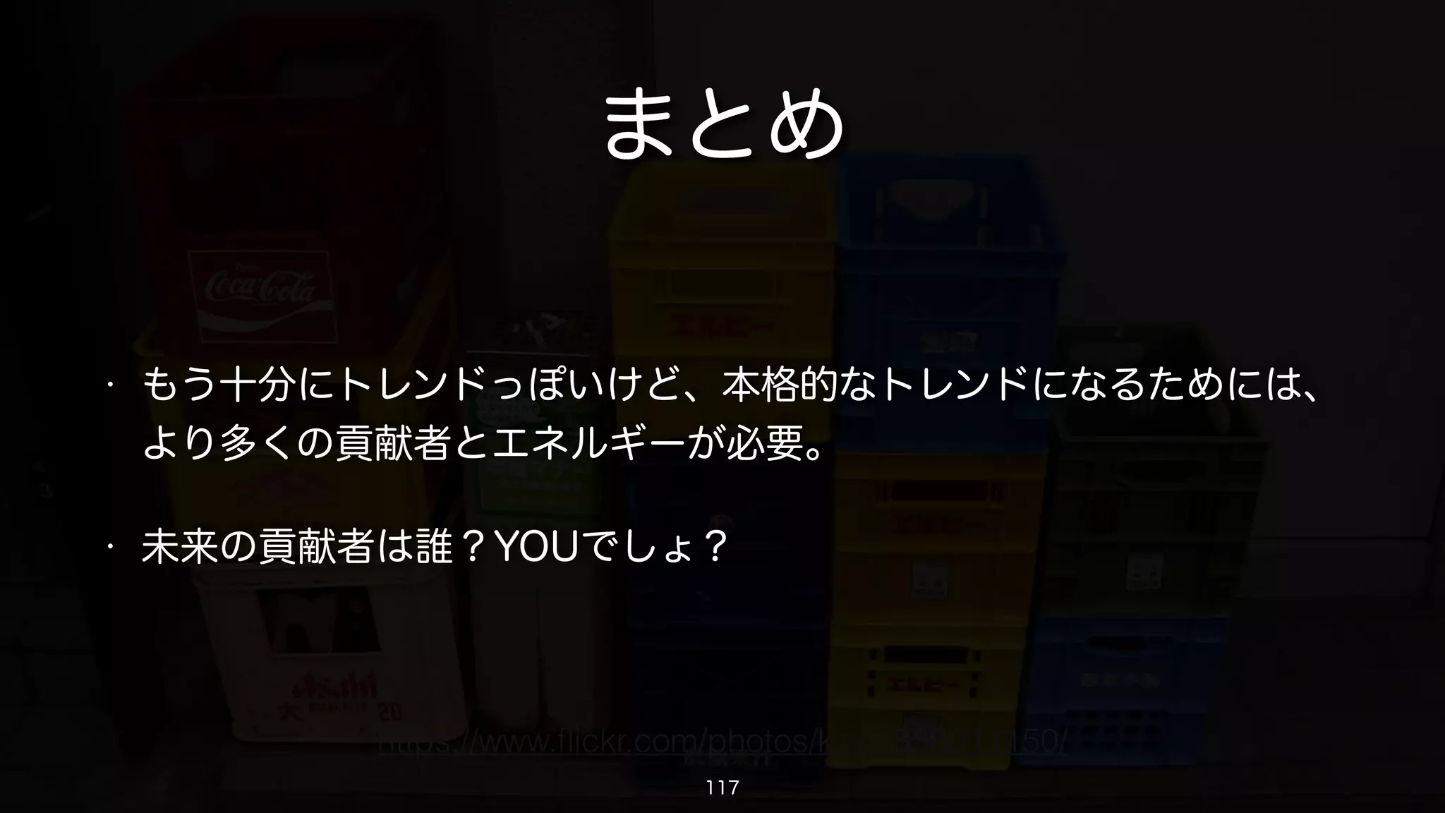 117
in
UseCase
Server
Newrelic 
container
Send Status
Newrelic
 