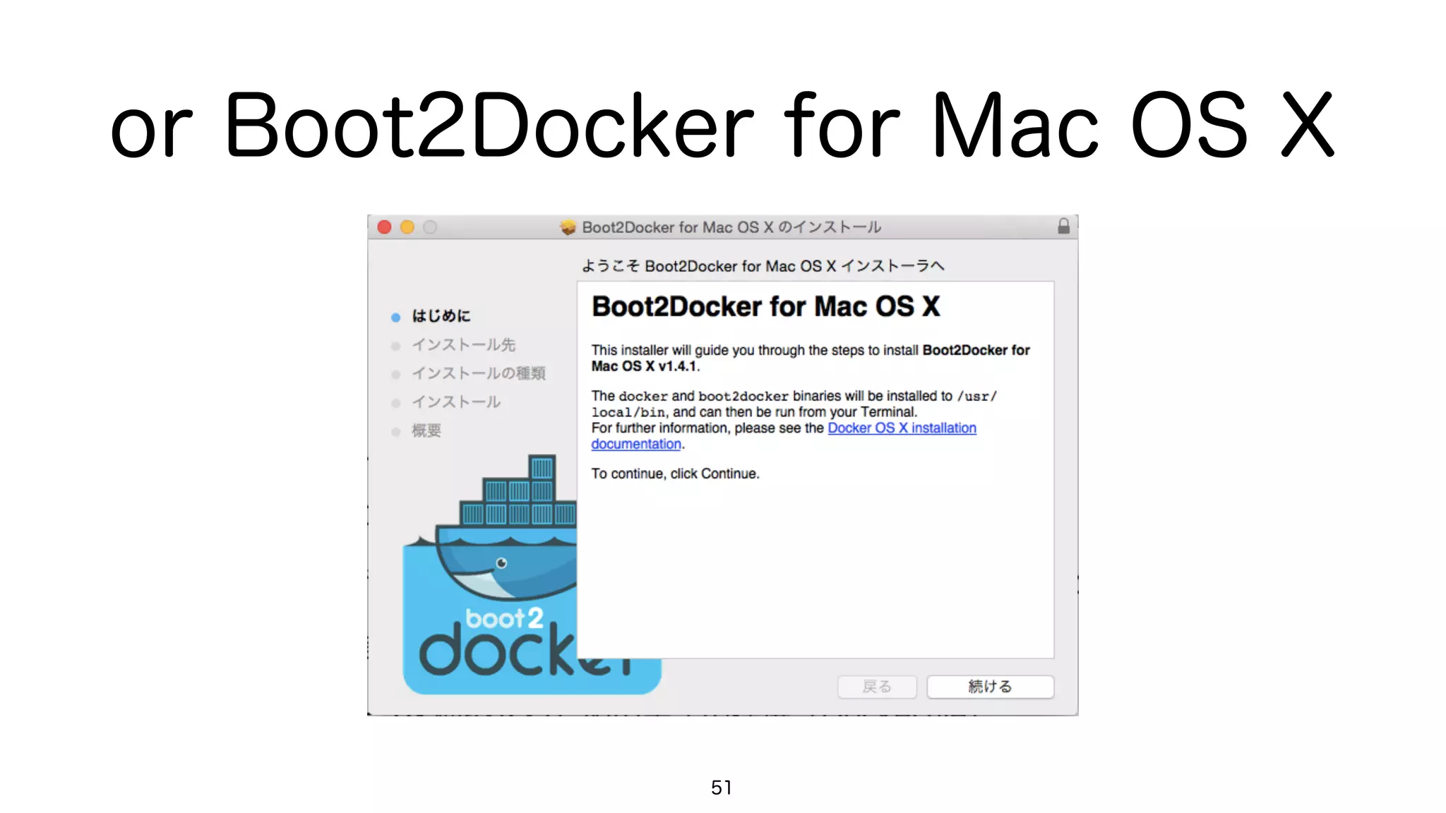 or Boot2Docker for Mac OS X
51
 