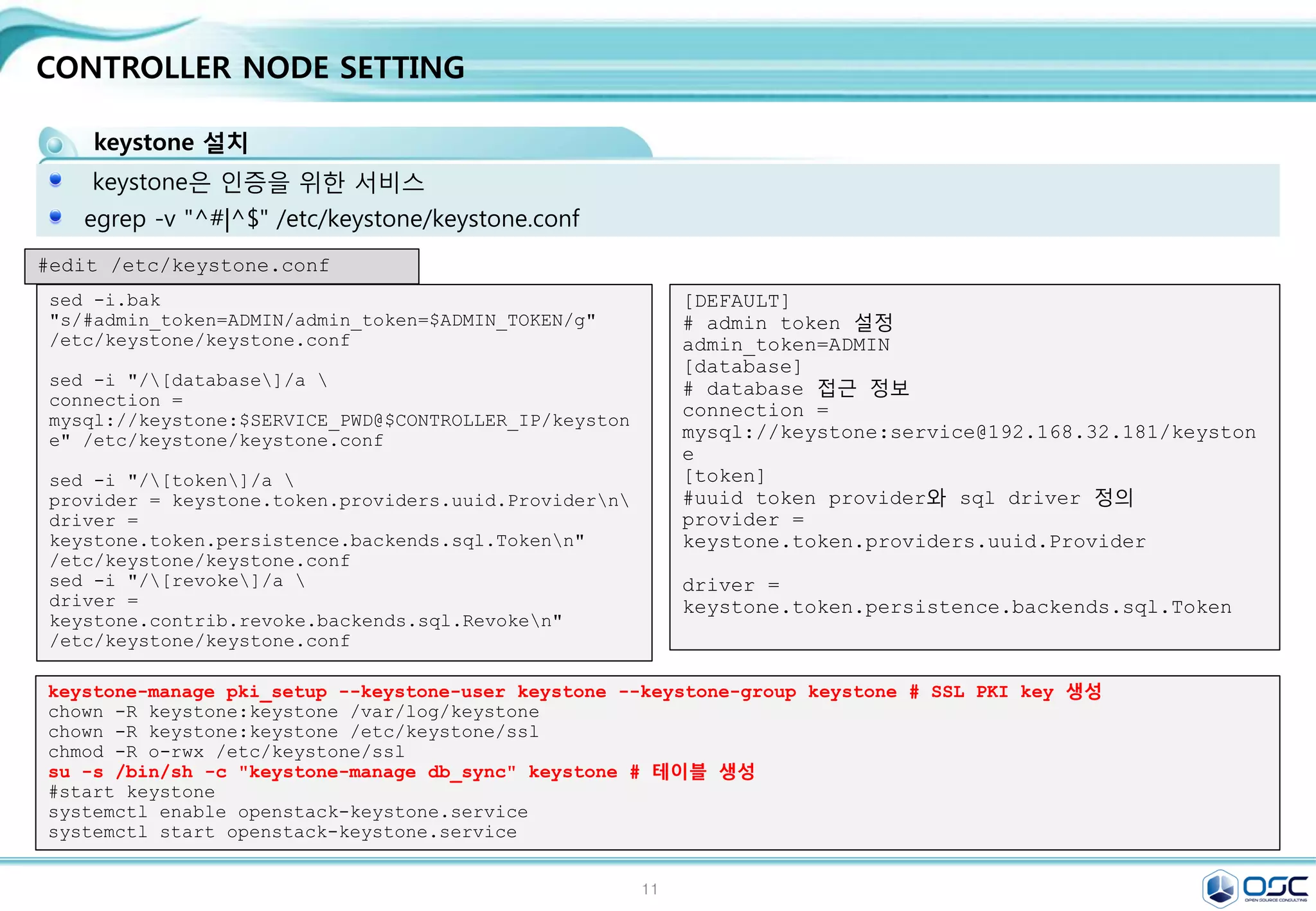 11
Env setting
IP setting
#!/bin/bash
#get primary NIC info
for i in $(ls /sys/class/net); do
NIC=$i
MY_MAC=$(cat /sys/class/net/$i/address)
if [ "$(cat /sys/class/net/$i/ifindex)" == '2' ]; then
#setup the IP configuration for management NIC
sed -i.bak "s/dhcp/none/g" /etc/sysconfig/network-scripts/ifcfg-$NIC
sed -i "s/HWADDR/#HWADDR/g" /etc/sysconfig/network-scripts/ifcfg-$NIC
sed -i "/#HWADDR/a HWADDR="$MY_MAC"" /etc/sysconfig/network-scripts/ifcfg-$NIC
sed -i "s/UUID/#UUID/g" /etc/sysconfig/network-scripts/ifcfg-$NIC
echo "IPADDR="$THISHOST_IP"" >> /etc/sysconfig/network-scripts/ifcfg-$NIC
echo "PREFIX="$THISHOST_NETMASK"" >> /etc/sysconfig/network-scripts/ifcfg-$NIC
echo "GATEWAY="$THISHOST_GATEWAY"" >> /etc/sysconfig/network-scripts/ifcfg-$NIC
echo "DNS1="$THISHOST_DNS"" >> /etc/sysconfig/network-scripts/ifcfg-$NIC
mv /etc/sysconfig/network-scripts/ifcfg-$NIC.bak .
fi
if [ "$(cat /sys/class/net/$i/ifindex)" == '3' ]; then
#create config file for Tunnel NIC
echo "HWADDR="$MY_MAC"" > /etc/sysconfig/network-scripts/ifcfg-$NIC
echo "TYPE="Ethernet"" >> /etc/sysconfig/network-scripts/ifcfg-$NIC
echo "BOOTPROTO="none"" >> /etc/sysconfig/network-scripts/ifcfg-$NIC
echo "IPV4_FAILURE_FATAL="no"" >> /etc/sysconfig/network-scripts/ifcfg-$NIC
echo "NAME="$NIC"" >> /etc/sysconfig/network-scripts/ifcfg-$NIC
echo "ONBOOT="yes"" >> /etc/sysconfig/network-scripts/ifcfg-$NIC
echo "IPADDR="$THISHOST_TUNNEL_IP"" >> /etc/sysconfig/network-scripts/ifcfg-$NIC
echo "PREFIX="$THISHOST_TUNNEL_NETMASK"" >> /etc/sysconfig/network-scripts/ifcfg-$NIC
fi
if [ "$(cat /sys/class/net/$i/ifindex)" == '4' ]; then
#create config file for External NIC
echo "HWADDR="$MY_MAC"" > /etc/sysconfig/network-scripts/ifcfg-$NIC
echo "TYPE="Ethernet"" >> /etc/sysconfig/network-scripts/ifcfg-$NIC
echo "BOOTPROTO="none"" >> /etc/sysconfig/network-scripts/ifcfg-$NIC
echo "IPV4_FAILURE_FATAL="no"" >> /etc/sysconfig/network-scripts/ifcfg-$NIC
echo "NAME="$NIC"" >> /etc/sysconfig/network-scripts/ifcfg-$NIC
echo "ONBOOT="yes"" >> /etc/sysconfig/network-scripts/ifcfg-$NIC
fi
done
먼저 각 node에서 env.sh를 실행한다. 그리고 아래대로 network-sciprt를 실행한다.
All node
#setup hostname
cp -f /dev/null /etc/hostname
echo " $THISHOST_NAME " >
/etc/hostname
echo "$THISHOST_IP
$THISHOST_NAME" >> /etc/hosts
 