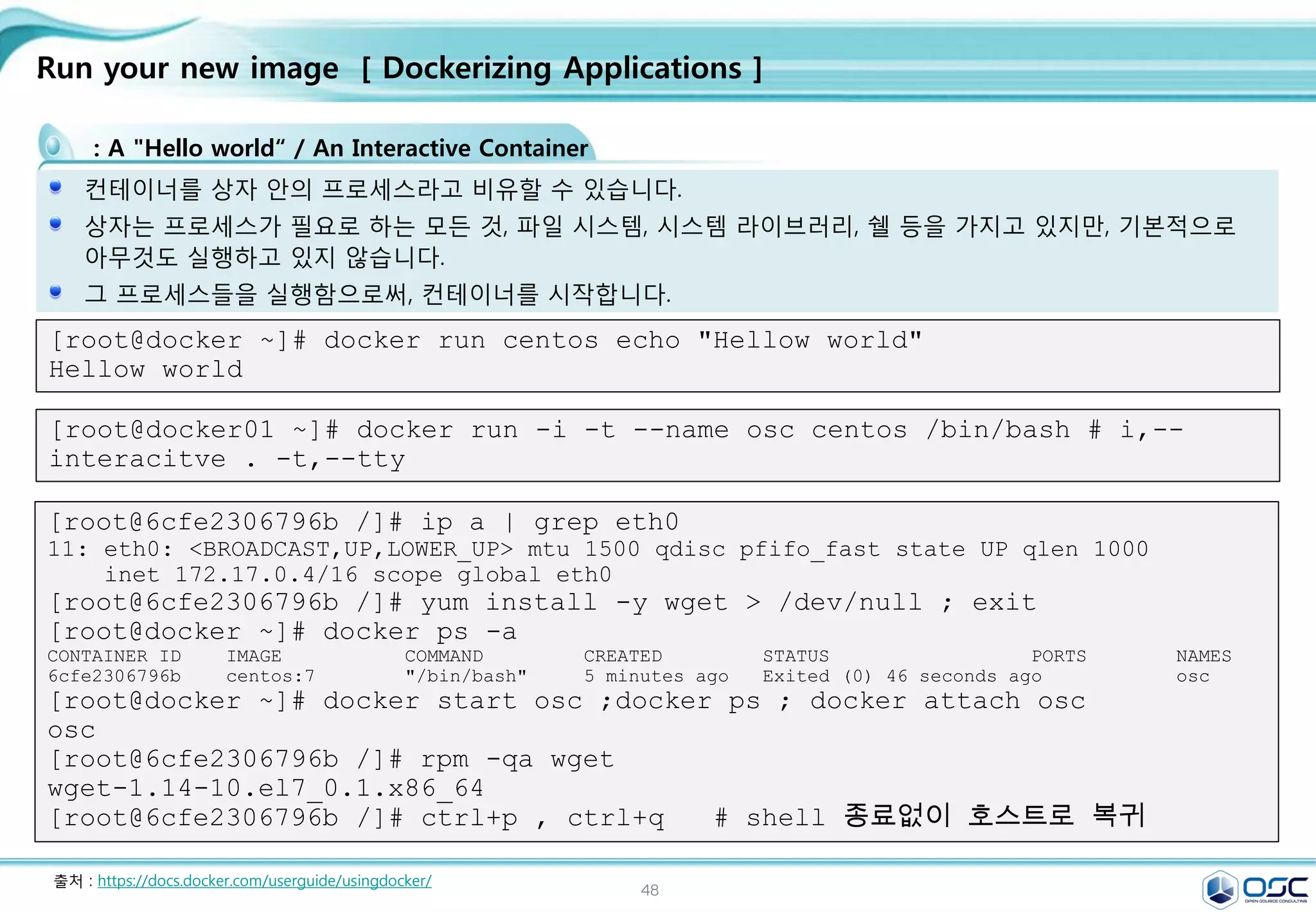 48
Network만들기
Vm생성
neutron router-interface-add admin-router admin-subnet
 