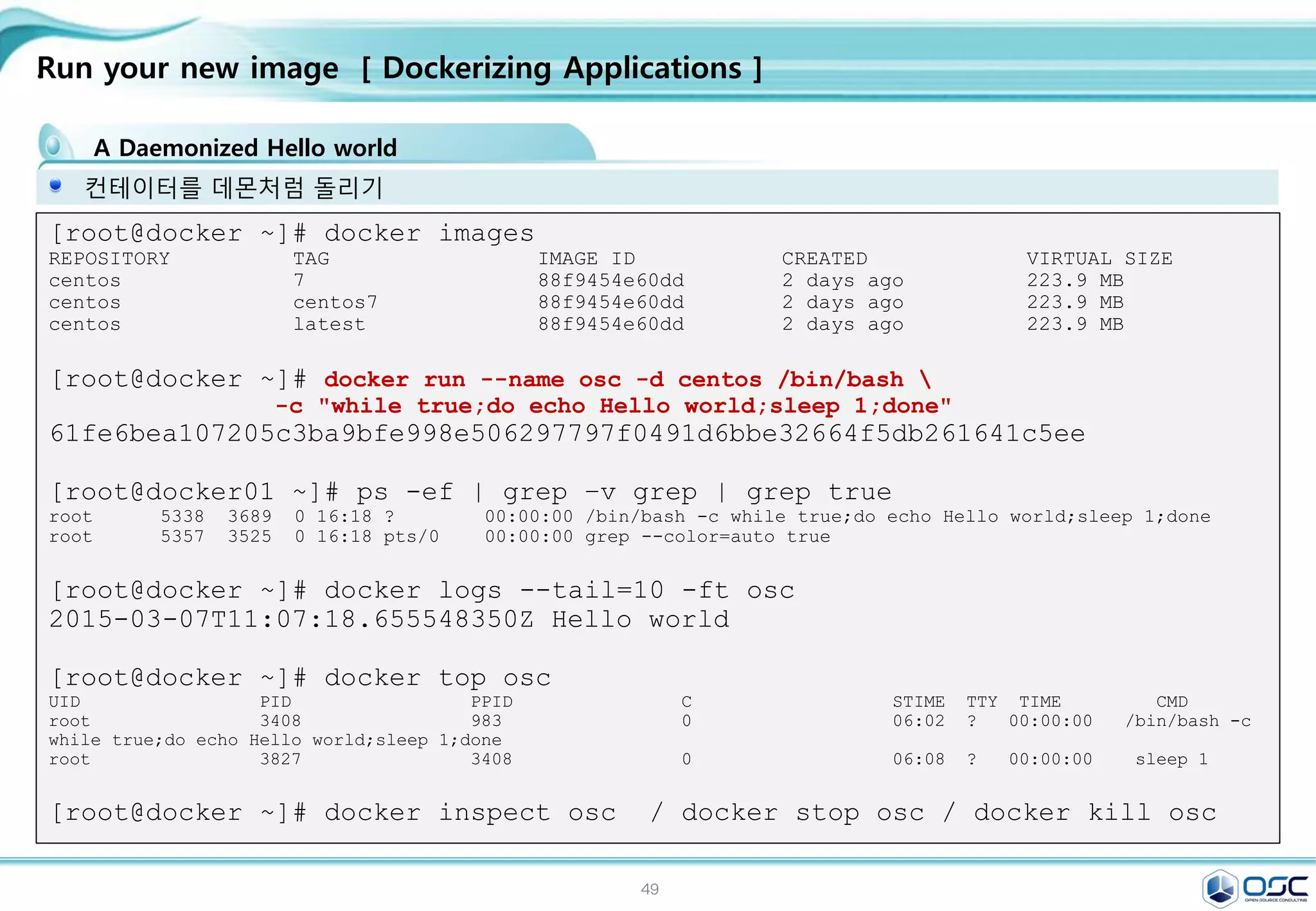 49
Contents
3. docker 구축 기초 [ 30분]
4. 오픈스택에 docker를 연결 [ 30분]
1. Openstack 인프라 구축 (4 node 구성) [ 30분]
2. Openstack 위에 VM 생성 [ 20분 ]
5. Docker로 WEB서비스 구축 [ 15분]
6.
7. Docker로 jenkins 구현 [30분]
Openstack 위에 Docker로 WEB서비스 구축 [ 15분]
 