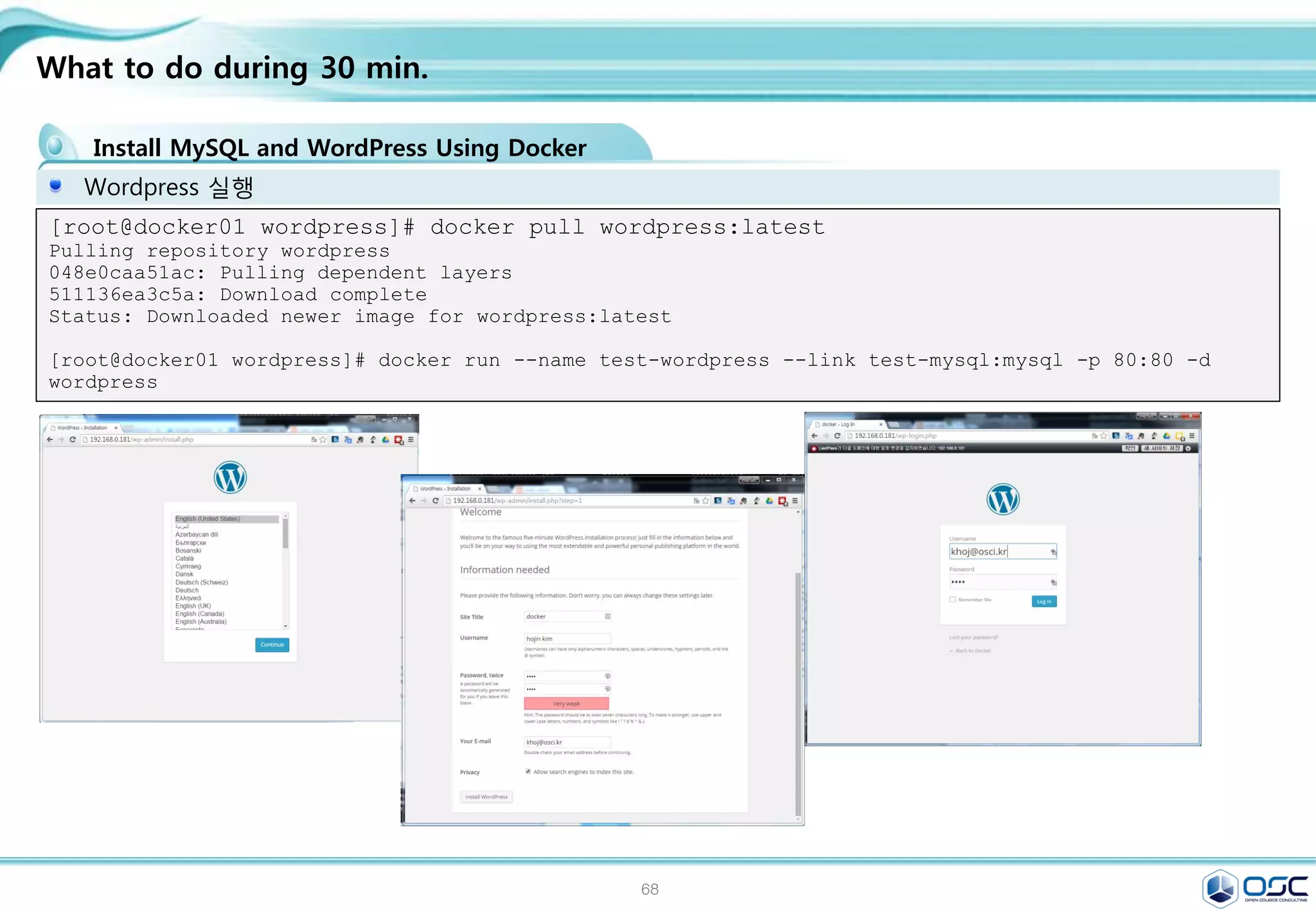 68
What to do during 20 min.
Docker + openstack
Docker와 openstack의 연동 필요성
Docker와 openstack을 연동하기
출처 : https://wiki.openstack.org/wiki/Docker
 
