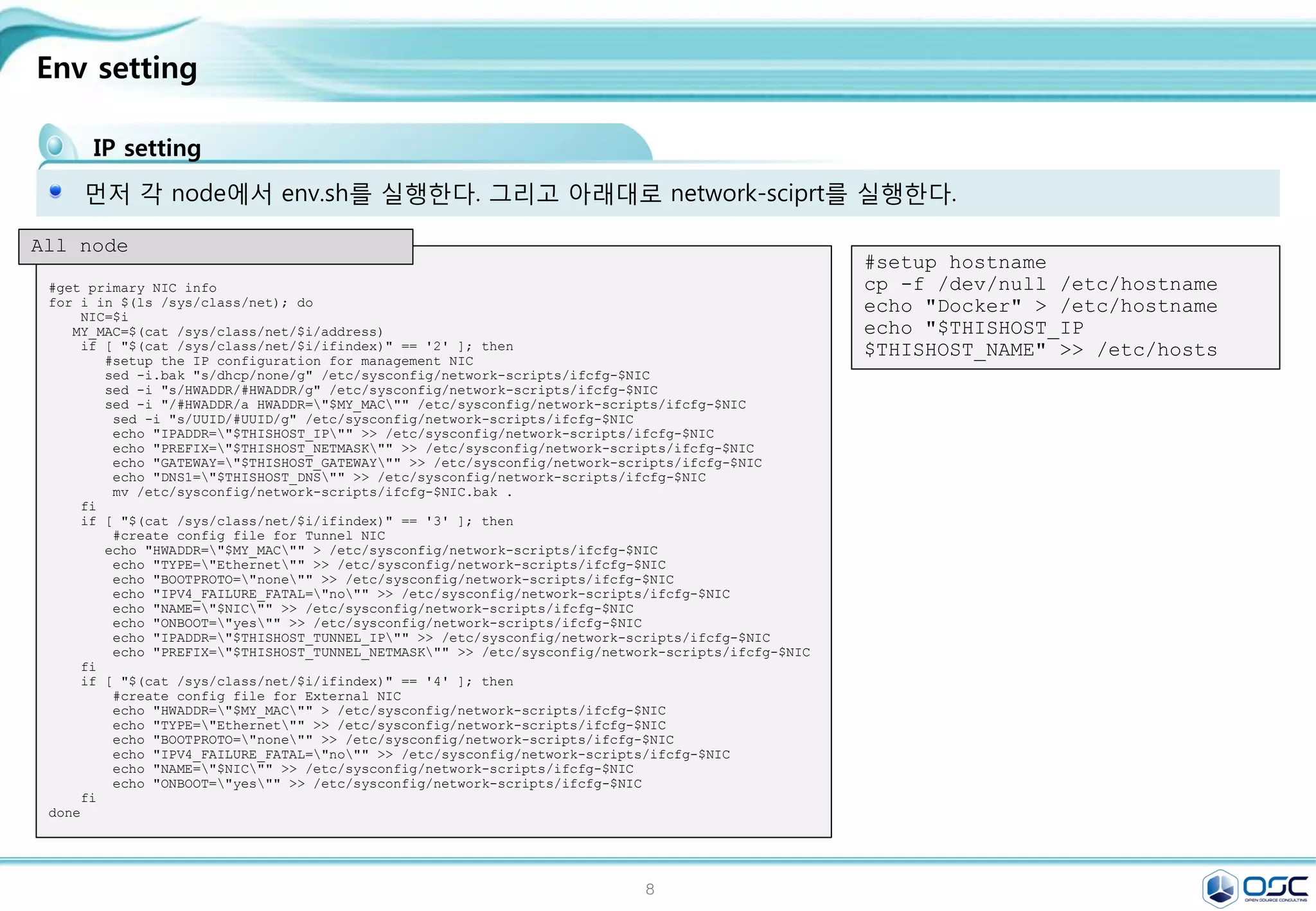 8
openstack 구축시 log 보는법
conf 파일에 verbose=true 옵션을 걸어 더 상세히 볼수 있음.
http://docs.openstack.org/juno http://behindtheracks.com/category/juno/
verbose=true option 적용시 (/var/log/messages)
Mar 13 06:20:50 juno-controller cinder-api: 2015-03-13 06:20:50.230 18615 INFO cinder.api.v1.volumes [req-
00223525-0c03-4c5d-ae9b-690ae0a10e72 d13d86ad609d4a9a8d9a84b36b954a69 3c402245243f443ebc2aa39605641be1 - - -]
Create volume of 2 GB
Mar 13 06:20:50 juno-controller cinder-api: 2015-03-13 06:20:50.620 18615 INFO
oslo.messaging._drivers.impl_rabbit [req-00223525-0c03-4c5d-ae9b-690ae0a10e72
d13d86ad609d4a9a8d9a84b36b954a69 3c402245243f443ebc2aa39605641be1 - - -] Connecting to AMQP server on
192.168.32.181:5672
Mar 13 06:20:50 juno-controller cinder-api: 2015-03-13 06:20:50.643 18615 INFO
oslo.messaging._drivers.impl_rabbit [req-00223525-0c03-4c5d-ae9b-690ae0a10e72
d13d86ad609d4a9a8d9a84b36b954a69 3c402245243f443ebc2aa39605641be1 - - -] Connected to AMQP server on
192.168.32.181:5672
Mar 13 06:20:50 juno-controller cinder-api: 2015-03-13 06:20:50.686 18615 INFO cinder.api.v1.volumes [req-
00223525-0c03-4c5d-ae9b-690ae0a10e72 d13d86ad609d4a9a8d9a84b36b954a69 3c402245243f443ebc2aa39605641be1 - - -]
vol={'migration_status': None, 'availability_zone': 'nova', 'terminated_at': None, 'reservations':
['01680237-32b1-4bcb-a3d4-c17b46837298', 'dd9280a1-7232-4aba-acf0-23aef02c34a9'], 'updated_at': None,
'provider_geometry': None, 'replication_extended_status': None, 'replication_status': 'disabled',
'snapshot_id': None, 'ec2_id': None, 'mountpoint': None, 'deleted_at': None, 'id': '37d5a43a-3f6c-4880-91c6-
7fba7c434211', 'size': 2, 'user_id': u'd13d86ad609d4a9a8d9a84b36b954a69', 'attach_time': None,
'source_replicaid': None, 'attached_host': None, 'display_description': None, 'volume_admin_metadata': [],
'project_id': u'3c402245243f443ebc2aa39605641be1', 'launched_at': None, 'scheduled_at': None, 'status':
'creating', 'volume_type_id': None, 'deleted': False, 'provider_location': None, 'host': None,
'consistencygroup_id': None, 'source_volid': None, 'provider_auth': None, 'display_name': u'test2',
'instance_uuid': None, 'bootable': False, 'created_at': datetime.datetime(2015, 3, 13, 10, 20, 50, 562087),
'attach_status': 'detached', 'volume_type': None, 'consistencygroup': None, 'volume_metadata': [], '_name_id':
None, 'encryption_key_id': None, 'replication_driver_data': None, 'metadata': {}}
Mar 13 06:20:50 juno-controller cinder-api: 2015-03-13 06:20:50.700 18615 INFO cinder.api.openstack.wsgi
[req-00223525-0c03-4c5d-ae9b-690ae0a10e72 d13d86ad609d4a9a8d9a84b36b954a69 3c402245243f443ebc2aa39605641be1 -
- -] http://192.168.32.181:8776/v1/3c402245243f443ebc2aa39605641be1/volumes returned with HTTP 200
 