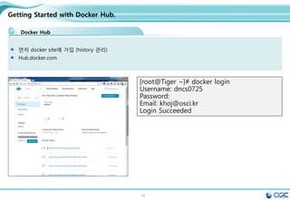 44
What to do during 20 min.
OpenStack vm 생성
기본적인 vm 생성 방법
neturon network 생성
라우터 생성
게이트웨이 설정
내부 인터페이스 추가
인스턴스 생성
http://docs.openstack.org/juno http://behindtheracks.com/category/juno/
 