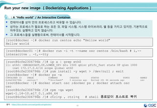 48
Network만들기
Vm생성
neutron router-interface-add admin-router admin-subnet
 
