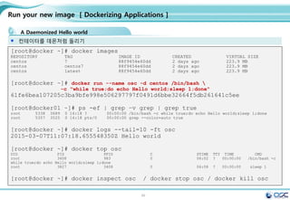49
Contents
3. docker 구축 기초 [ 30분]
4. 오픈스택에 docker를 연결 [ 30분]
1. Openstack 인프라 구축 (4 node 구성) [ 30분]
2. Openstack 위에 VM 생성 [ 20분 ]
5. Docker로 WEB서비스 구축 [ 15분]
6.
7. Docker로 jenkins 구현 [30분]
Openstack 위에 Docker로 WEB서비스 구축 [ 15분]
 