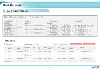 64
.
From Dockerfile
Making images ( 2 methods)
[root@docker wget]# docker build -
t="oscinfra/centos:intall_wget" .
Sending build context to Docker daemon 2.56 kB
Sending build context to Docker daemon
Step 0 : FROM oscinfra/centos:latest
---> 403871a8320a
Step 1 : MAINTAINER hojin kim "khoj@osci.kr"
---> Running in 4c4bc393c67e
---> 8cc5127c853a
Removing intermediate container 4c4bc393c67e
Step 2 : RUN yum install -y wget
---> Running in 2ca7b10b283a
Loaded plugins: fastestmirror
Installed:
wget.x86_64 0:1.14-10.el7_0.1
Complete!
---> 3bbded5a9761
Removing intermediate container 2ca7b10b283a
Step 3 : RUN mkdir /root/wget
---> Running in 2de6060b4562
---> 6ba1987b89a7
Removing intermediate container 2de6060b4562
Step 4 : EXPOSE 22
---> Running in 59d051bb382d
---> c945ac8f8743
Removing intermediate container 59d051bb382d
Successfully built c945ac8f874
[root@docker wget]# cat Dockerfile
# for the technet seminar by hojin kim
FROM oscinfra/centos:tool
MAINTAINER hojin kim "khoj@osci.kr"
RUN yum install -y wget
RUN mkdir /root/wget
EXPOSE 22 # default port
[root@docker]# docker images
REPOSITORY TAG IMAGE ID
CREATED VIRTUAL SIZE
oscinfra/centos intall_wgeet
c945ac8f8743 19 seconds ago 379.9 MB
oscinfra/centos tool
1f06057f9152 24 minutes ago 366.5 MB
oscinfra/centos latest
403871a8320a 26 minutes ago 366.5 MB
[root@docker ~]# docker push
oscinfra/centos:tool
The push refers to a repository
[oscinfra/centos] (len: 1)
Sending image list
Pushing repository oscinfra/centos (1 tags)
 