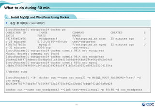 69
Connect to Openstack
Docker prerequsite
Install python-pip/git/gcc/wget/lynx
Install Oslo.log
yum install -y python-pip git gcc wget
yum install -y docker
usermod -G docker nova
service openstack-nova-compute restart
pip install pbr
wget https://pypi.python.org/packages/source/o/oslo.log/oslo.log-
0.4.0.tar.gz#md5=e02b6feebe849c8bae50b5c329f7a9e0
tar -xvf oslo.log-0.4.0.tar.gz
cd ./oslo.log-0.4.0
python setup.py install ; pip install pbr
Nova-docker
Install nova-docker
git checkout stable/juno
git clone https://github.com/stackforge/nova-docker.git
cd nova-docker/
git checkout stable/juno
python setup.py install
 